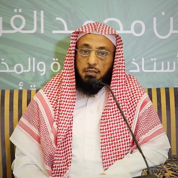 عبد الله القرني